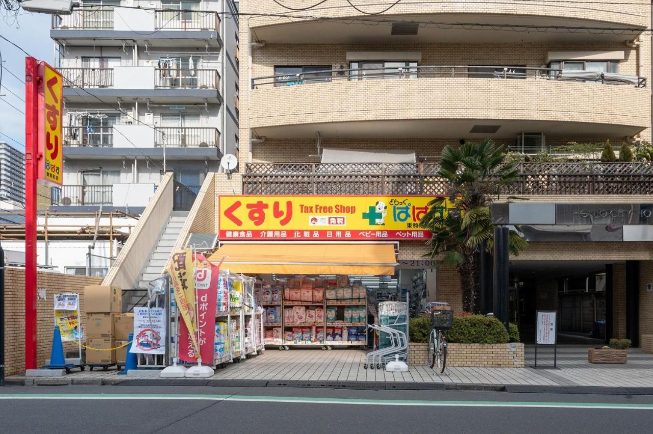 Lafesta Higashikomagata Токио Екстериор снимка